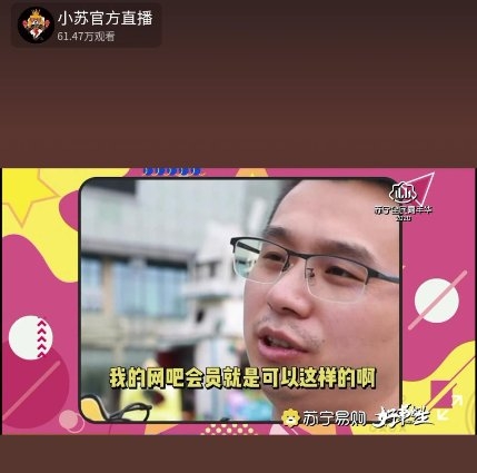 最實在權益，免費吃霸王餐還送你芒果VIP，唯有蘇寧易購Super會員