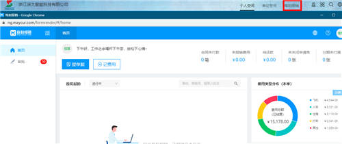 溝通不受限，審批不堆積 深大智能通過華為云WeLink+OA實現(xiàn)辦公提速