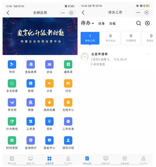 溝通不受限，審批不堆積 深大智能通過華為云WeLink+OA實現(xiàn)辦公提速
