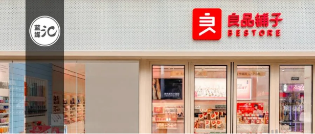 良品鋪子Q3回血，零食賽道還能講出什么新故事？