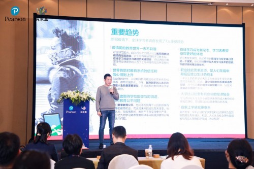 納米盒與培生強強聯(lián)合，優(yōu)勢賦能學(xué)校和機構(gòu)OMO布局