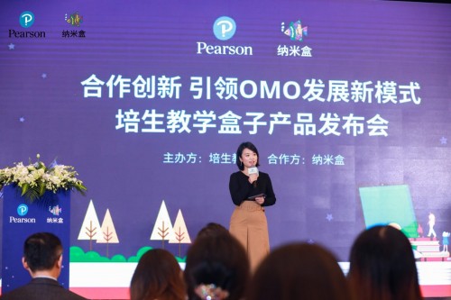 納米盒與培生強強聯(lián)合，優(yōu)勢賦能學(xué)校和機構(gòu)OMO布局
