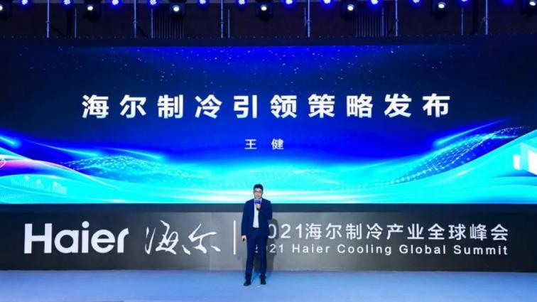 冰箱里存著15天原產(chǎn)地的新鮮，海爾冰箱又上新啦！