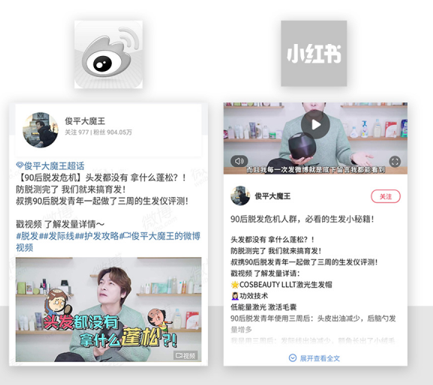 小米眾籌銷量驚人的可思美激光生發(fā)帽，真的能生發(fā)嗎？