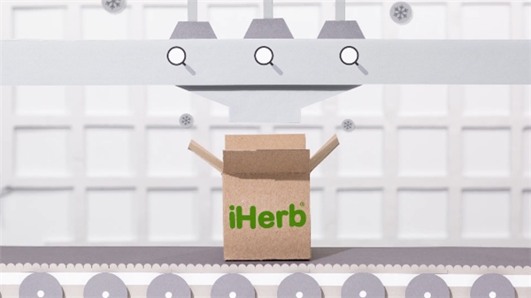 跨境電商寸土必爭(zhēng)，iHerb如何做到穩(wěn)步崛起？