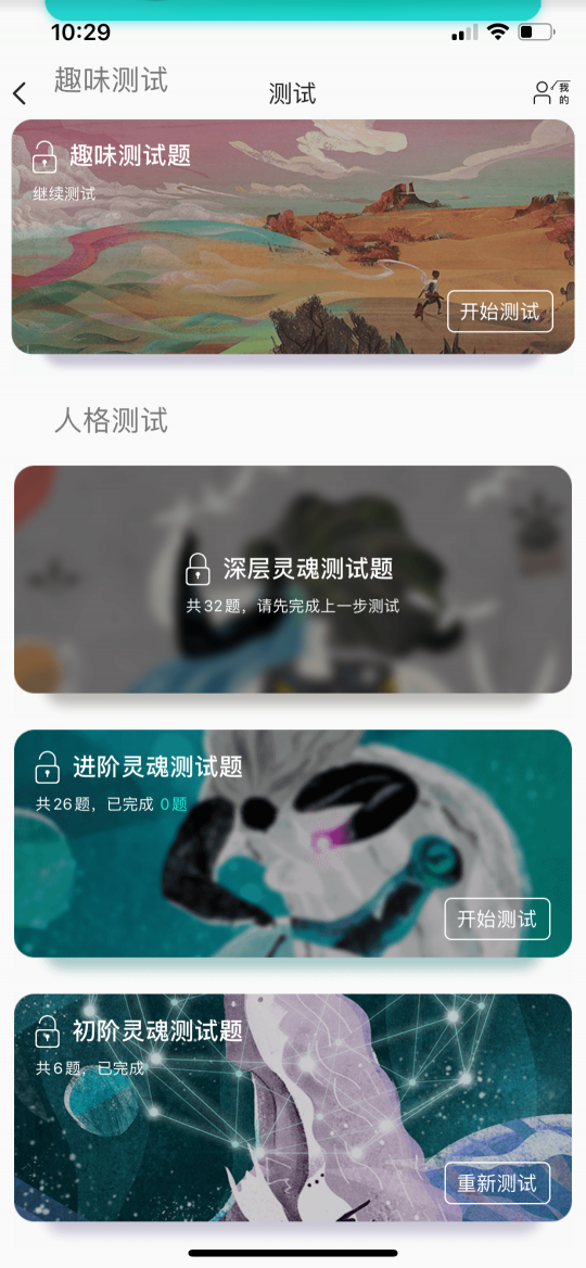它更懂年輕人社交！解密Soul的“真我江湖”