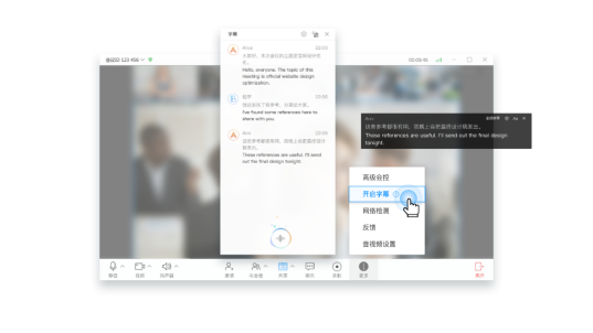 華為云會(huì)議斬獲DIA中國智造設(shè)計(jì)大獎(jiǎng)
