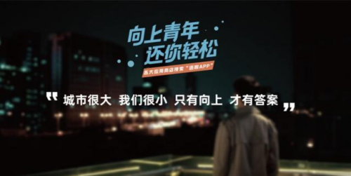 線上信貸業(yè)務(wù)異軍突起，分眾小貸非接觸服務(wù)顯現(xiàn)線上渠道價(jià)值