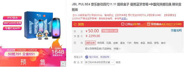 三星智能手表直降1000元，京東11電腦為新時(shí)代女性打call