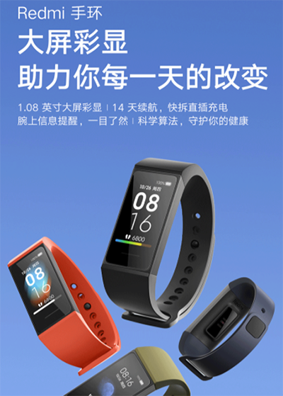三星智能手表直降1000元，京東11電腦為新時(shí)代女性打call
