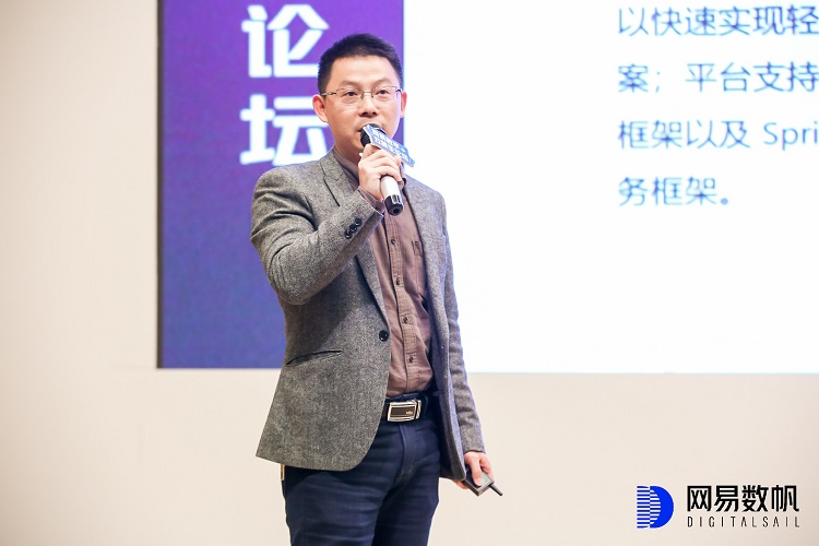 網(wǎng)易數(shù)字+云原生論壇召開，云原生、低代碼助力企業(yè)打造數(shù)字業(yè)務(wù)體系