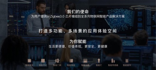 智能科技賦能新生活，探秘Vensi威士丹利廣州體驗(yàn)展廳