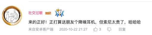推出新品M9頭戴式降噪耳機(jī)，多個(gè)流量媒體平臺(tái)強(qiáng)勢(shì)發(fā)聲，圈粉無數(shù)年輕消費(fèi)群體