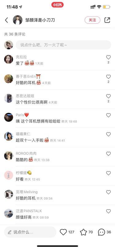 推出新品M9頭戴式降噪耳機(jī)，多個(gè)流量媒體平臺(tái)強(qiáng)勢(shì)發(fā)聲，圈粉無數(shù)年輕消費(fèi)群體
