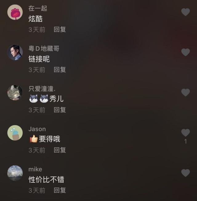 推出新品M9頭戴式降噪耳機(jī)，多個(gè)流量媒體平臺(tái)強(qiáng)勢(shì)發(fā)聲，圈粉無數(shù)年輕消費(fèi)群體