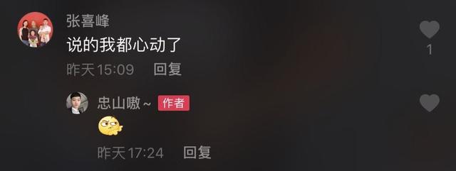 推出新品M9頭戴式降噪耳機(jī)，多個(gè)流量媒體平臺(tái)強(qiáng)勢(shì)發(fā)聲，圈粉無數(shù)年輕消費(fèi)群體