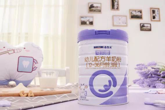合生元羊奶粉實力出挑，圈粉無數(shù)！
