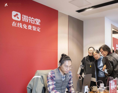 國(guó)首、新疆國(guó)檢等八大質(zhì)檢機(jī)構(gòu)到訪微拍堂 共探文玩電商行業(yè)鑒定標(biāo)準(zhǔn)