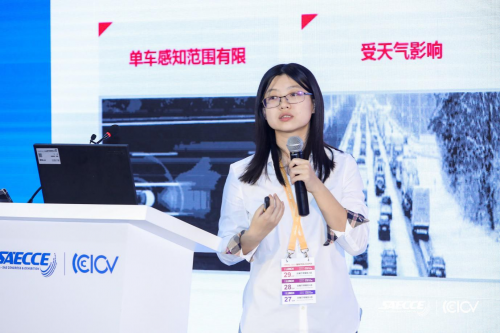 商湯科技亮相2020中國汽車工程學(xué)會年會，AI賦能車路兩端智能再升級