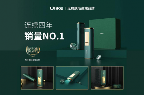 專(zhuān)訪(fǎng)Ulike：家用脫毛儀的領(lǐng)軍之路，銷(xiāo)量遠(yuǎn)超JOVS，慕金，博朗等脫毛儀品牌