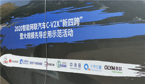 “新四跨”首次增加高精度定位應(yīng)用，時(shí)空智能賦能車路協(xié)同