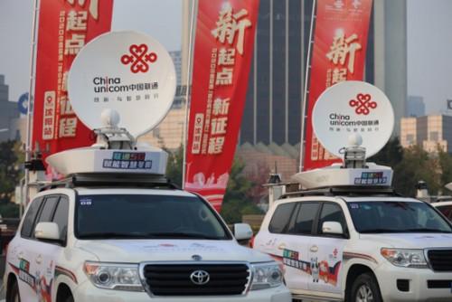 中國聯通“匠心網絡萬里行2020”北線活動啟程