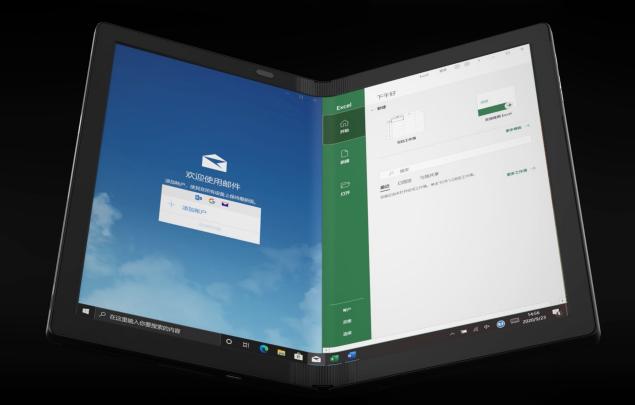 智慧場景的交融，Tech World 2020演示ThinkPad X1 Fold多場景應(yīng)用