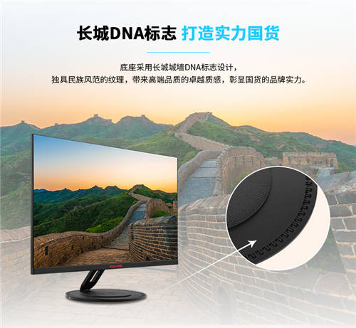 隨時隨地蓄勢待發(fā)，Great Wall 8L1系列顯示器無線高能來襲!