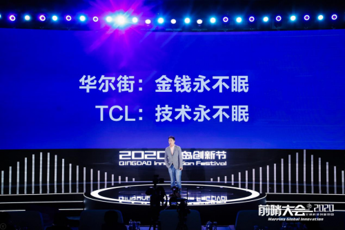 早耕耘早獲益，TCL技術(shù)永不眠就這樣玩