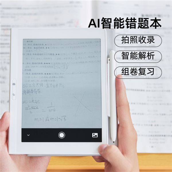 希沃首期桃李計劃官宣結(jié)束，學(xué)霸的秘密武器希沃小墨正式開售!