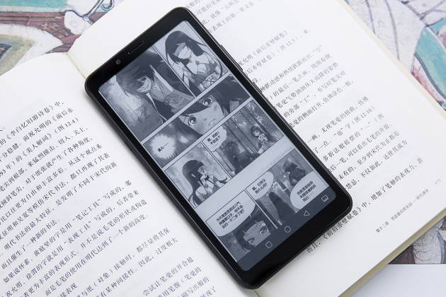 一部海信閱讀手機(jī)A5Pro 健康讀遍萬(wàn)卷書 雙11鉅惠不讀不型
