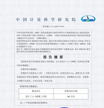 新物種：折疊屏手機(jī)要如何普及？FlexPai 2率先探路