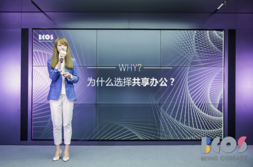 BCos開放辦公空間“用戶定義權” ，打造智能辦公新生態(tài)
