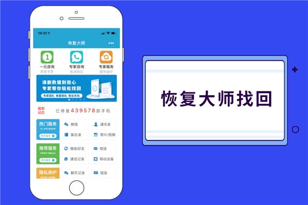 微信好友誤刪除怎么恢復(fù)？掌握恢復(fù)好友秘訣，一步找回！