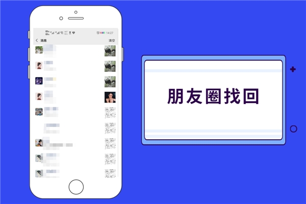 微信好友誤刪除怎么恢復(fù)？掌握恢復(fù)好友秘訣，一步找回！