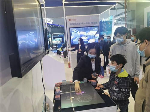 慧眼前鋒，智行贛鄱——訊飛幻境在2020世界VR產(chǎn)業(yè)大會(huì)