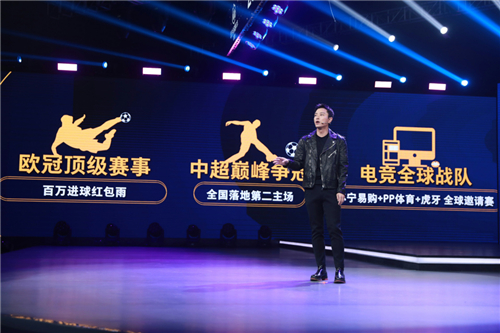燒至電競的“流量戰(zhàn)火”，年輕化的蘇寧易購與互聯(lián)網(wǎng)零售的未來