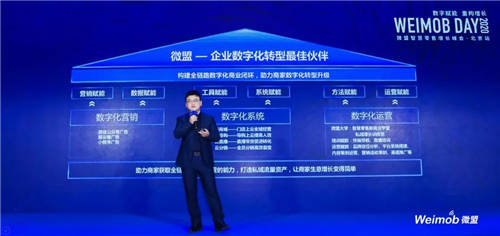 全鏈路數(shù)字化轉(zhuǎn)型下，零售企業(yè)如何做到消費者“心智占領(lǐng)”