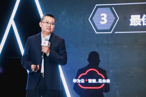 企業(yè)數(shù)字化轉(zhuǎn)型高峰論壇成都舉行，華為云助力政企數(shù)字化轉(zhuǎn)型與產(chǎn)業(yè)升級