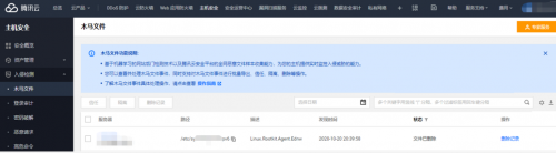 國內(nèi)首現(xiàn)公有云游戲APT攻擊事件，騰訊安全助力構(gòu)筑游戲安全防護(hù)體系