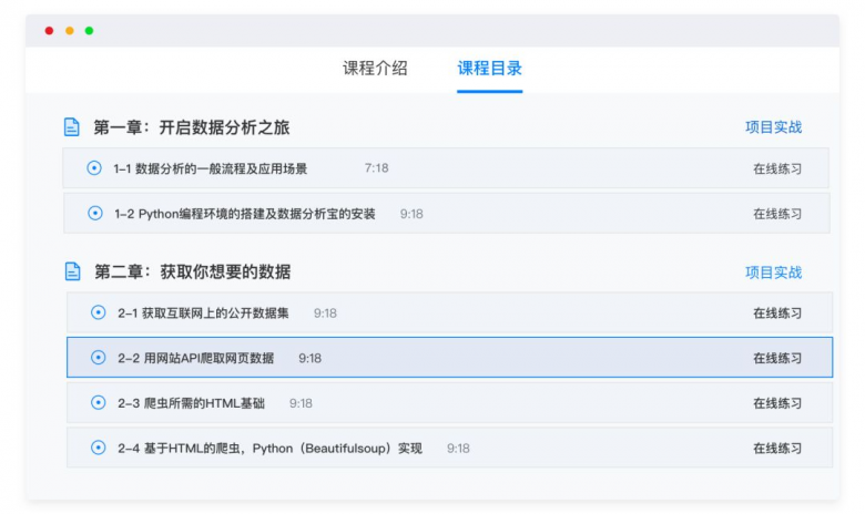 想成為年薪百萬數(shù)據(jù)科學人才？先學會用這個平臺
