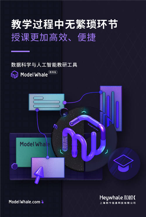 想成為年薪百萬數(shù)據(jù)科學人才？先學會用這個平臺