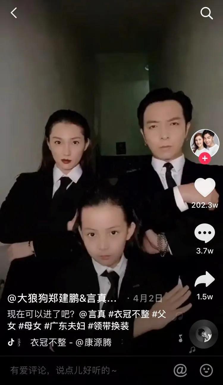 卡思數(shù)據(jù)：千萬漲粉背后，抖音劇情號還有哪些可能？