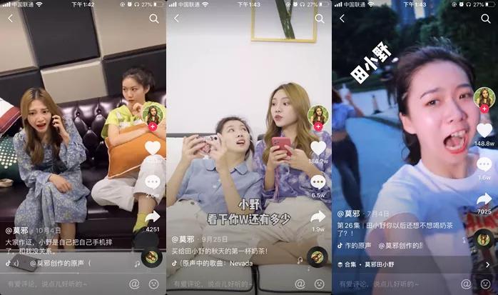 卡思數(shù)據(jù)：千萬漲粉背后，抖音劇情號還有哪些可能？
