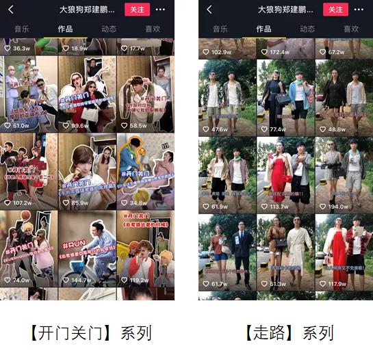卡思數(shù)據(jù)：千萬漲粉背后，抖音劇情號還有哪些可能？