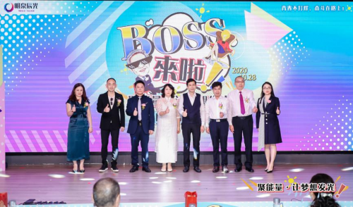 《BOSS來啦》全球首秀，預計收視率破億！
