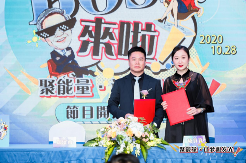 《BOSS來啦》全球首秀，預計收視率破億！