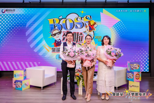 《BOSS來啦》全球首秀，預計收視率破億！