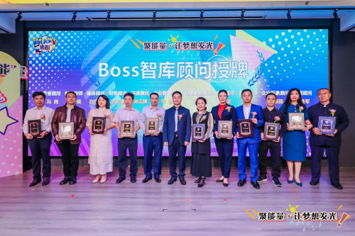《BOSS來啦》全球首秀，預計收視率破億！
