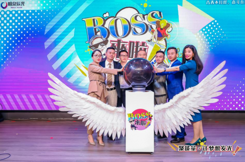《BOSS來啦》全球首秀，預計收視率破億！